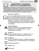 Preview for 99 page of Medisana MC 824 Instruction Manual