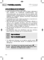 Preview for 122 page of Medisana MCN PRO Instruction Manual