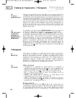 Preview for 94 page of Medisana MCS Instruction Manual