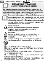 Предварительный просмотр 64 страницы Medisana MP 810 Instruction Manual