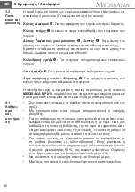 Предварительный просмотр 92 страницы Medisana MP 815 Instruction Manual