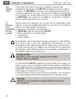 Preview for 102 page of Medisana NM 865 Instruction Manual