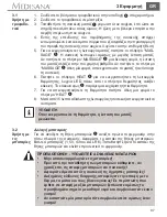 Preview for 103 page of Medisana NM 865 Instruction Manual