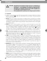 Preview for 48 page of Medisana PR-H90 Instruction Manual