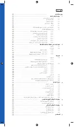 Предварительный просмотр 23 страницы Medit i700 User Manual