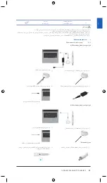 Предварительный просмотр 27 страницы Medit i700 User Manual