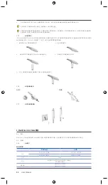 Предварительный просмотр 46 страницы Medit i700 User Manual