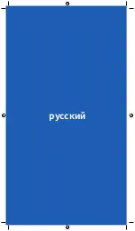 Предварительный просмотр 128 страницы Medit i700 User Manual