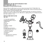 Preview for 12 page of medpack dr. Frei GM-10 User Manual