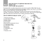 Preview for 8 page of medpack dr. Frei GM-2 User Manual