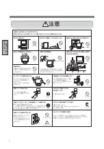 Preview for 4 page of MEE TSD-AT1513-CN User Manual