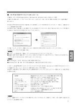 Preview for 9 page of MEE TSD-AT1513-CN User Manual