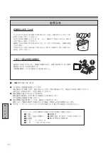 Предварительный просмотр 20 страницы MEE TSD-AT1513-CN User Manual