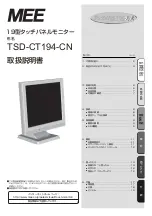 MEE TSD-CT194-CN User Manual предпросмотр