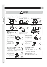 Предварительный просмотр 4 страницы MEE TSD-CT194-CN User Manual