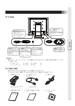 Предварительный просмотр 7 страницы MEE TSD-CT194-CN User Manual