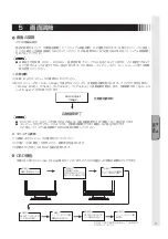 Предварительный просмотр 9 страницы MEE TSD-CT194-CN User Manual