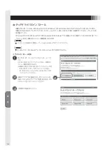 Предварительный просмотр 12 страницы MEE TSD-CT194-CN User Manual