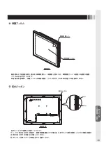 Preview for 15 page of MEE TSD-FT1514-MNU User Manual