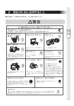 Предварительный просмотр 3 страницы MEE TSD-ST194-CN User Manual