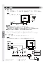 Предварительный просмотр 8 страницы MEE TSD-ST194-CN User Manual