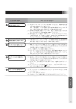 Предварительный просмотр 15 страницы MEE TSD-ST194-CN User Manual