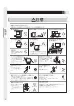 Предварительный просмотр 4 страницы MEE TSD-ST241W-CN User Manual