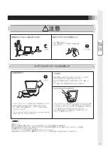 Предварительный просмотр 5 страницы MEE TSD-ST241W-CN User Manual