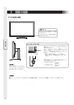 Предварительный просмотр 6 страницы MEE TSD-ST241W-CN User Manual