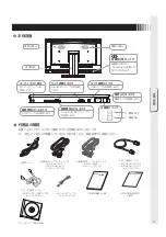 Предварительный просмотр 7 страницы MEE TSD-ST241W-CN User Manual