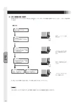 Предварительный просмотр 10 страницы MEE TSD-ST241W-CN User Manual