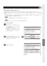 Предварительный просмотр 15 страницы MEE TSD-ST241W-CN User Manual