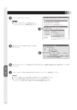 Предварительный просмотр 16 страницы MEE TSD-ST241W-CN User Manual