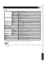 Предварительный просмотр 21 страницы MEE TSD-ST241W-CN User Manual