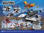 Preview for 16 page of Mega Bloks Dragons Universe 95207 Manual