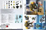 Предварительный просмотр 1 страницы Mega Bloks HALO 97214 Manual