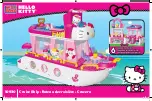 Предварительный просмотр 1 страницы Mega Bloks HELLO KITTY Cruise Ship 10930 Assembly Instructions Manual