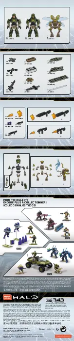 Preview for 2 page of Mega Construx HALO UNSC MARINE DEFENSE Manual