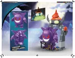 Предварительный просмотр 20 страницы Mega Construx POKEMON WONDER BUILDERS CFV87 Manual