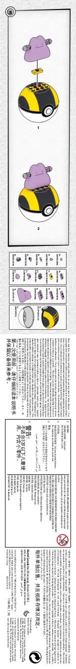 Preview for 2 page of Mega Construx Wonder Builders Pokemon Ditto Manual