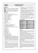 Предварительный просмотр 10 страницы Mega 15145 User Manual