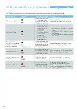 Preview for 180 page of MEGAGEN MEG-ENGINE II Instructions For Use Manual