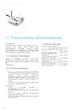 Предварительный просмотр 182 страницы MEGAGEN MEG-ENGINE II Instructions For Use Manual