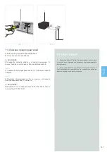 Предварительный просмотр 183 страницы MEGAGEN MEG-ENGINE II Instructions For Use Manual