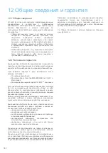 Preview for 184 page of MEGAGEN MEG-ENGINE II Instructions For Use Manual