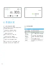 Preview for 198 page of MEGAGEN MEG-ENGINE II Instructions For Use Manual