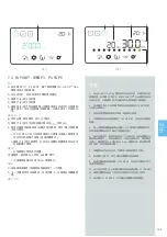 Preview for 201 page of MEGAGEN MEG-ENGINE II Instructions For Use Manual