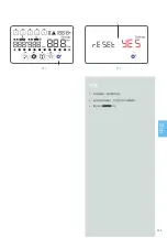 Preview for 205 page of MEGAGEN MEG-ENGINE II Instructions For Use Manual