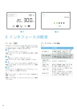 Preview for 224 page of MEGAGEN MEG-ENGINE II Instructions For Use Manual