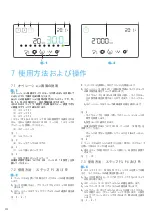 Предварительный просмотр 226 страницы MEGAGEN MEG-ENGINE II Instructions For Use Manual